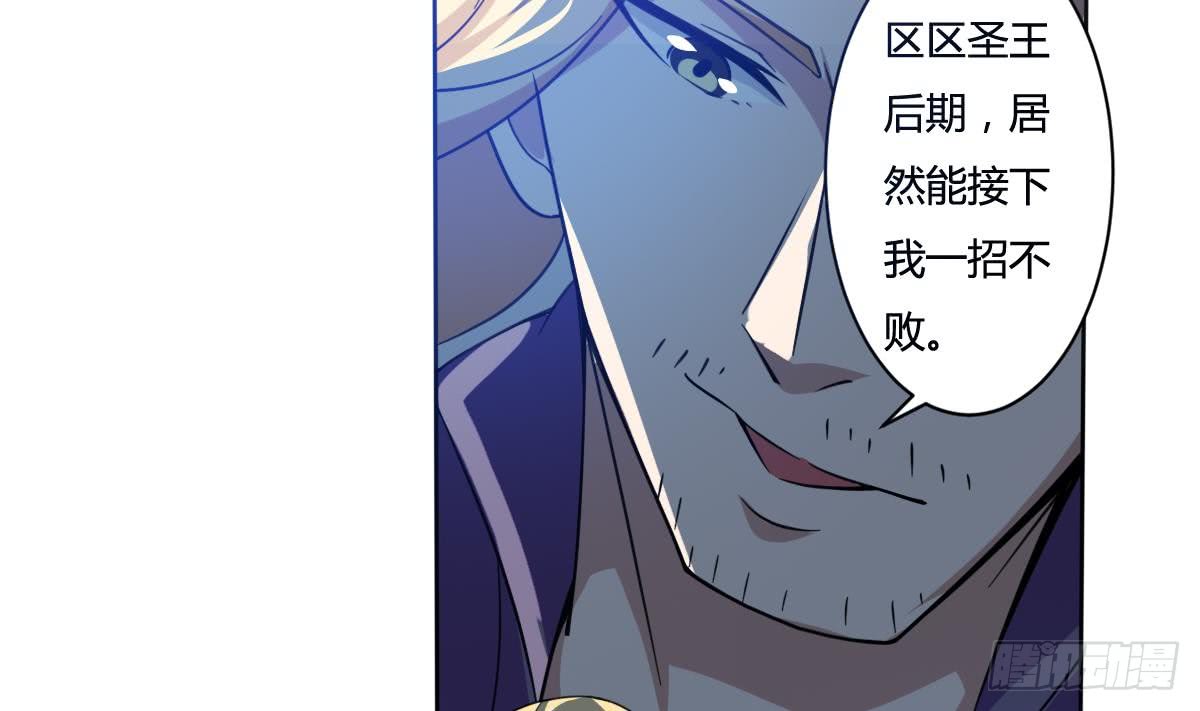 第198话 束手就擒10