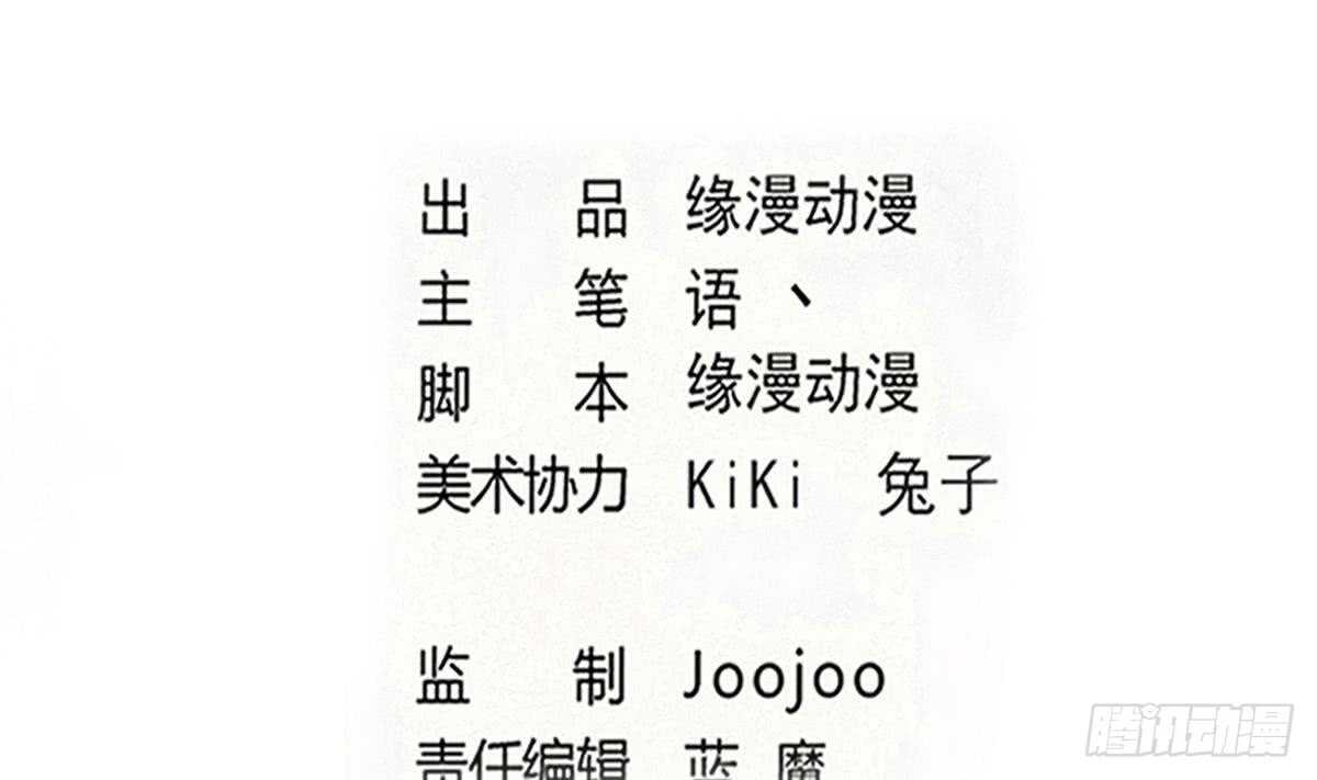 第286话 确认身份1