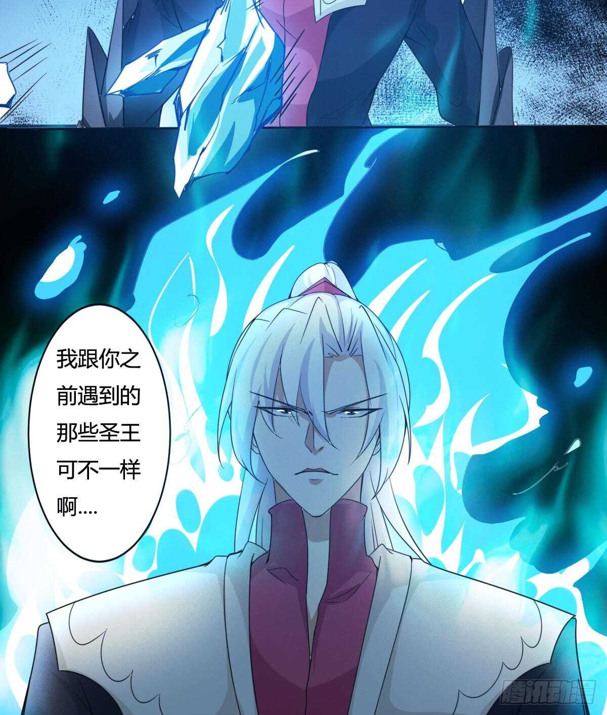 第232话 强弩之末29