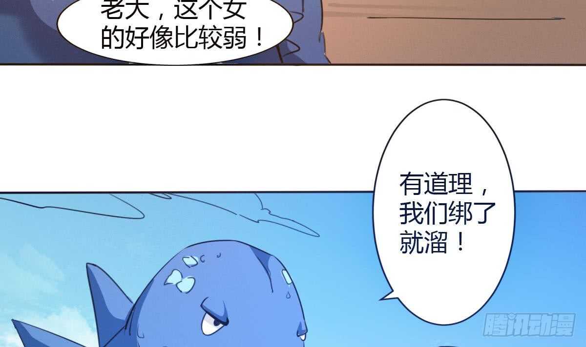 第249话 海底牢7