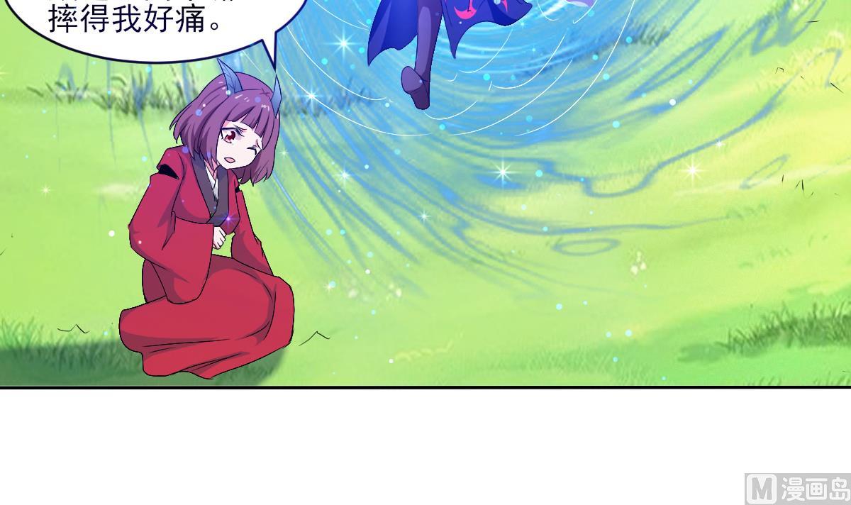 第324话 皇族试炼之地56