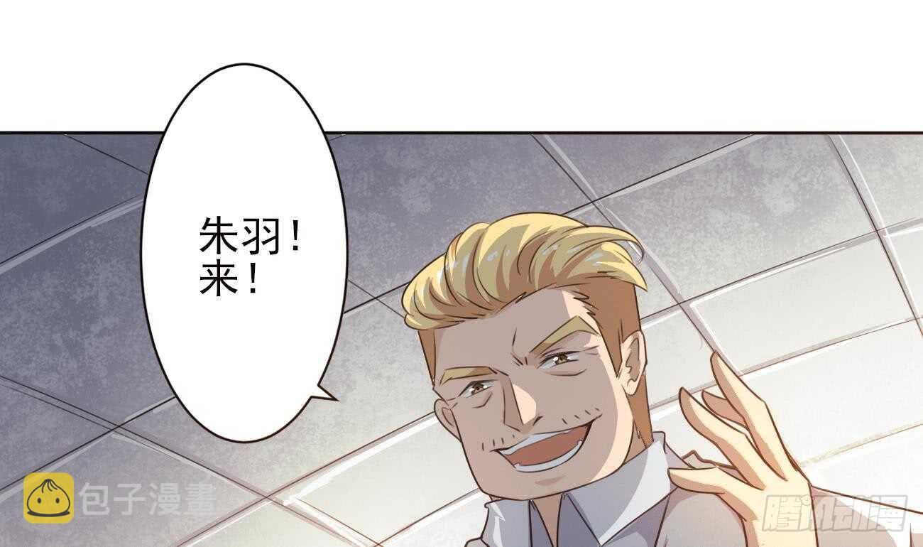 第269话 鲛王过往21