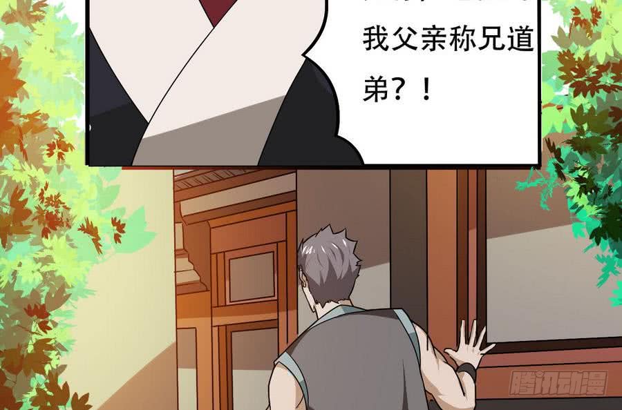 第92话 揭露罪行12