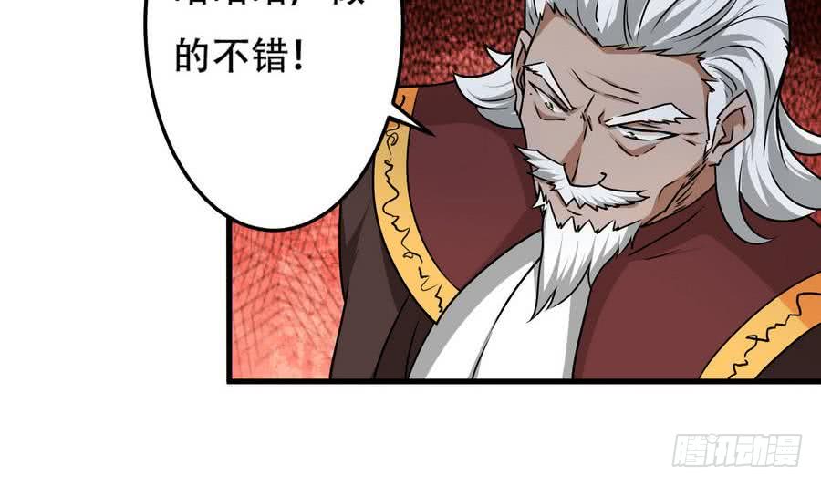 第86话 烛龙爆裂7