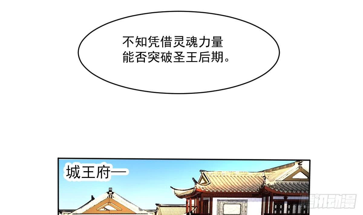 第183话 尸体身份？23