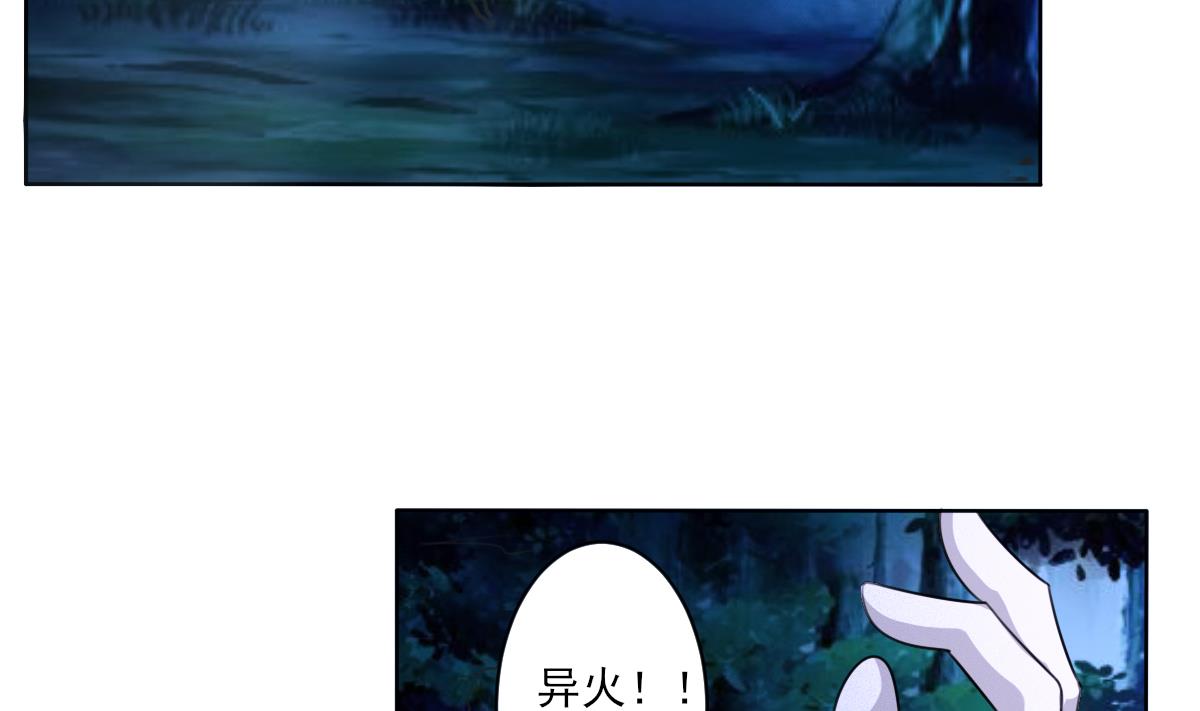 第320话 怜香惜玉7