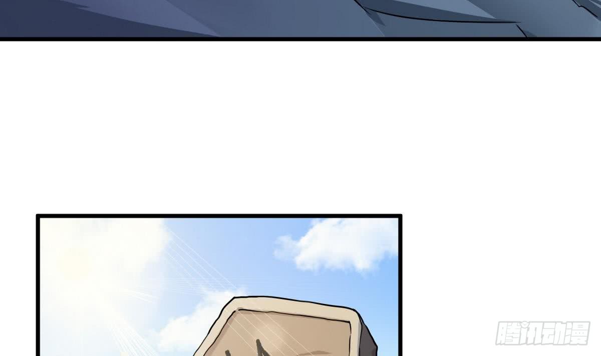 第61话 偷萝莉5