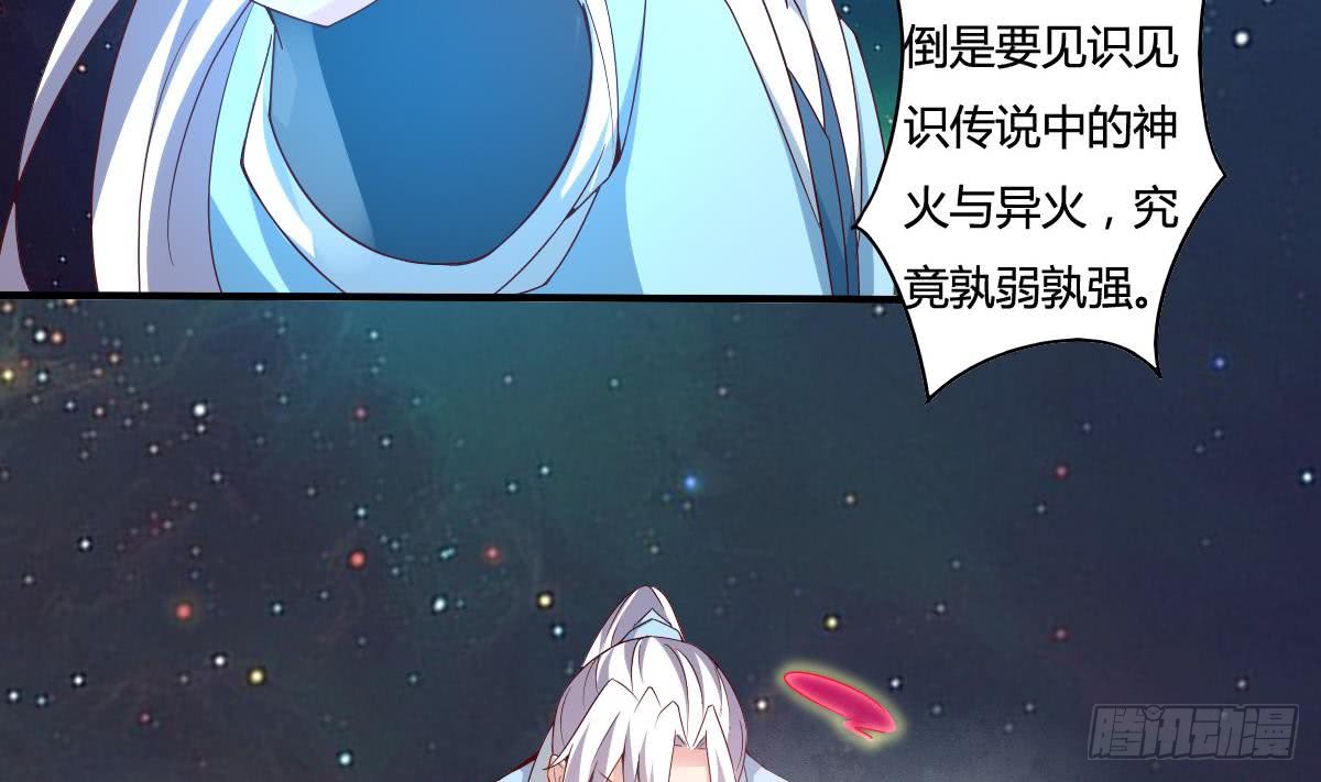第159话 朱雀22