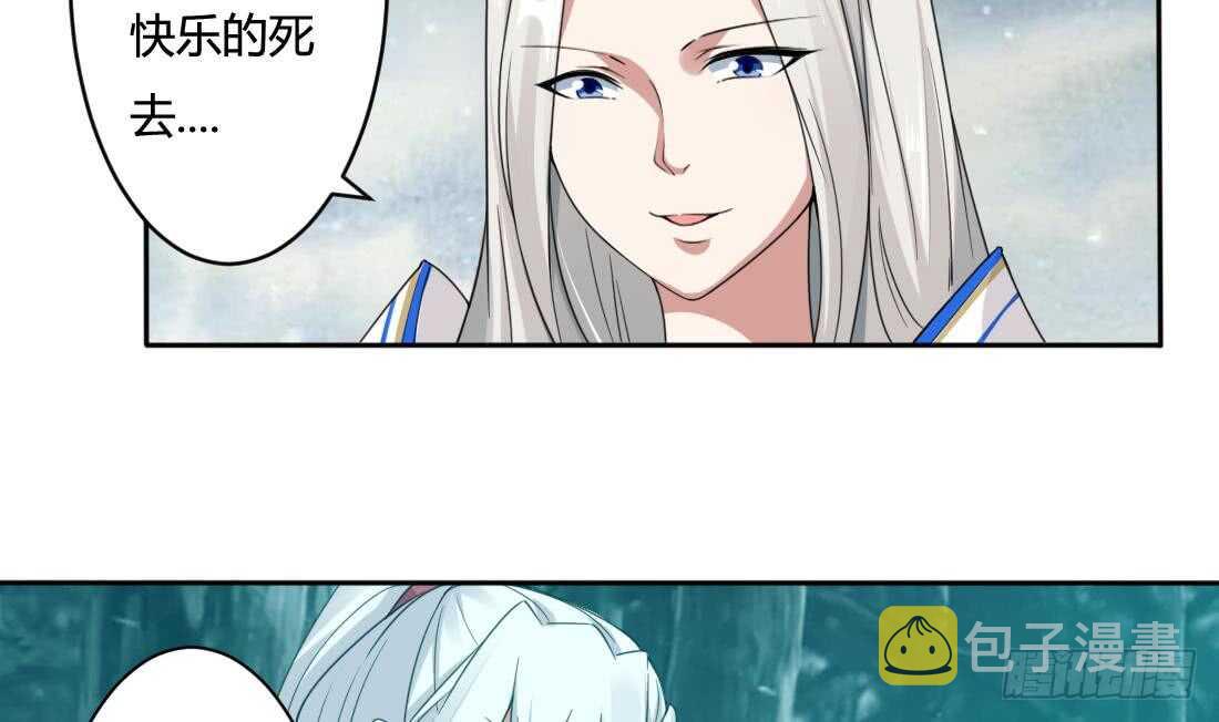 第228话 雪女身世10