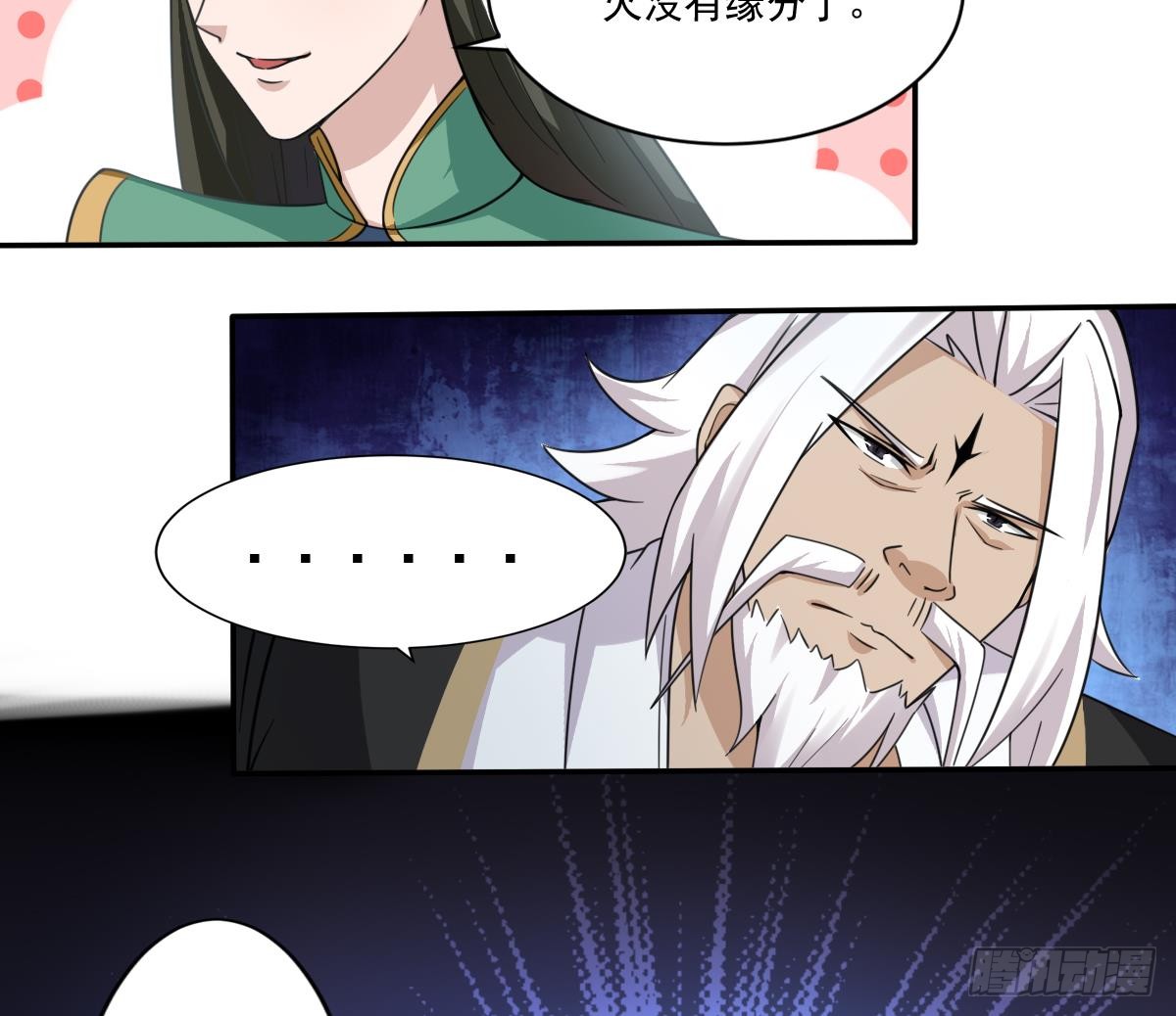 第191话 成交13