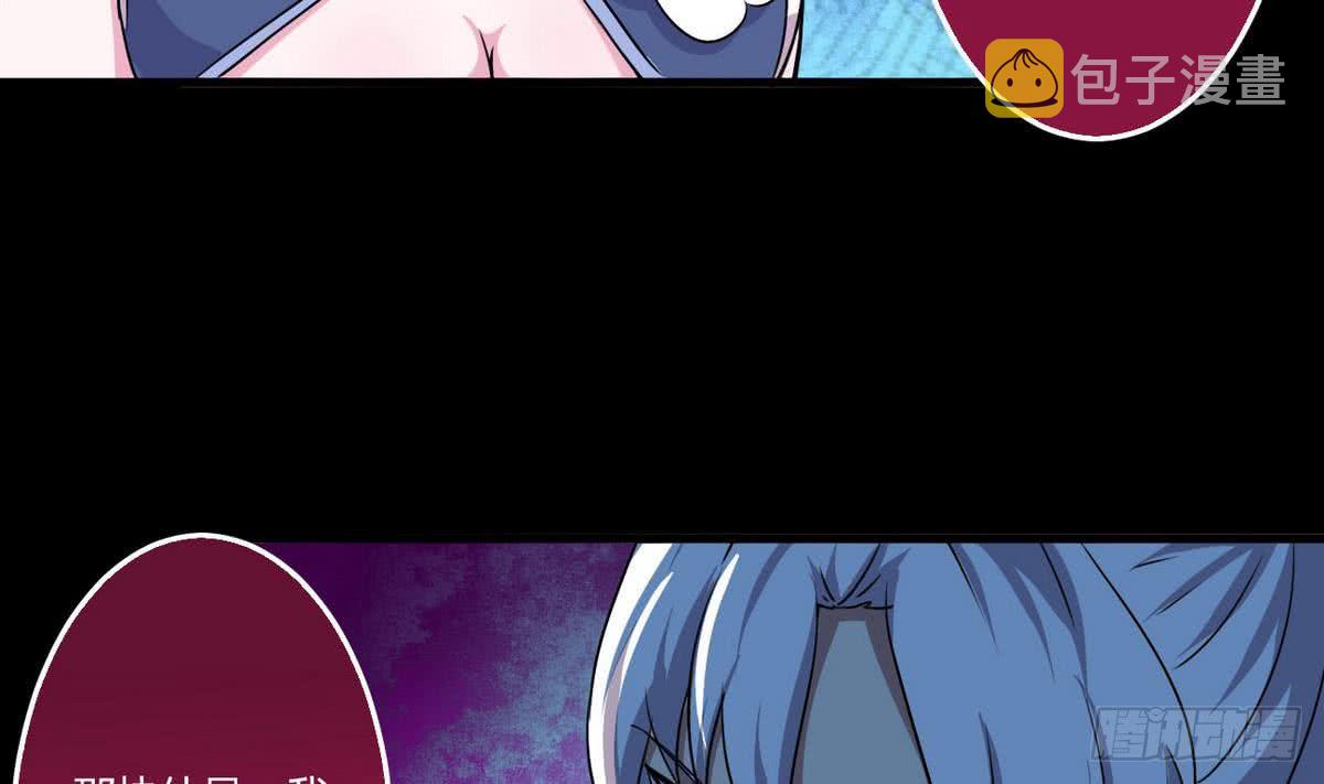 第48话 她？7