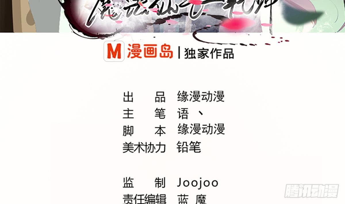 第189话 竞拍碧罗万花火1