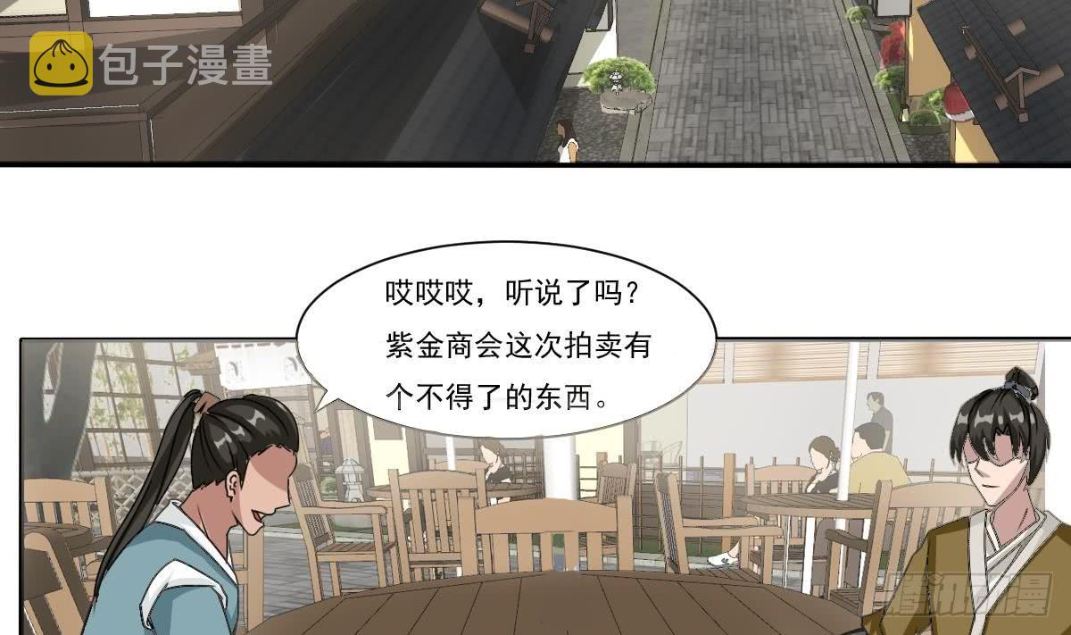 第180话 无缘相见16