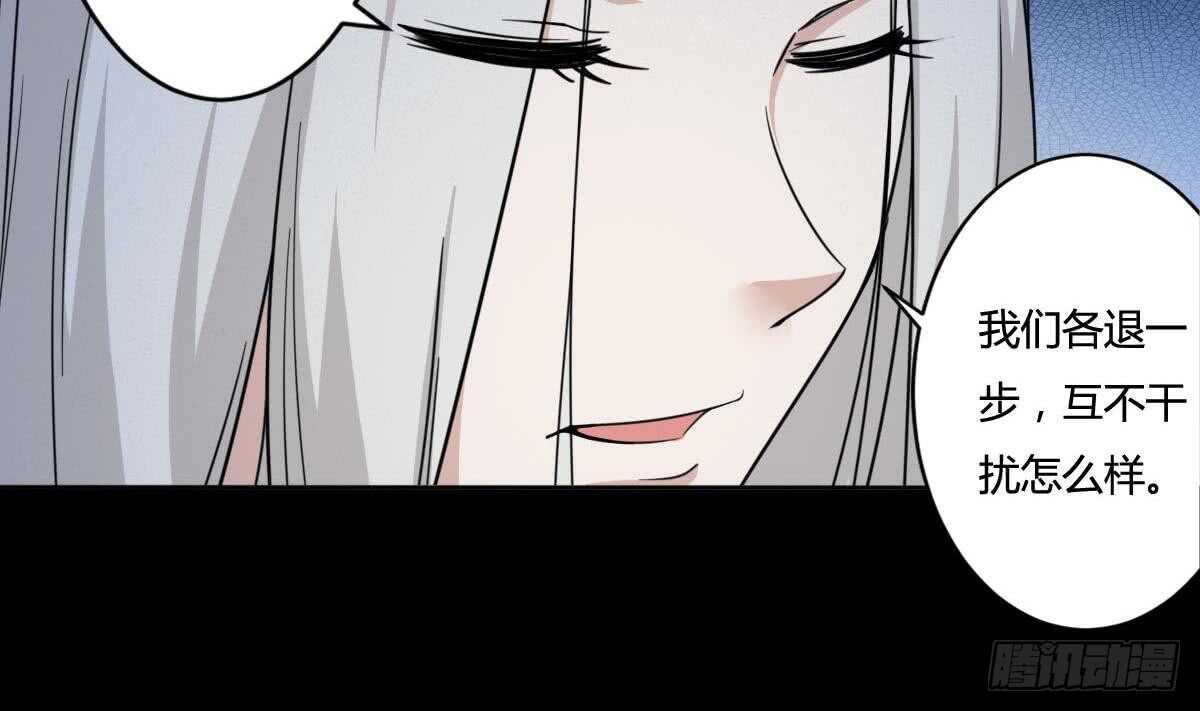 第233话 盘龙化云印6