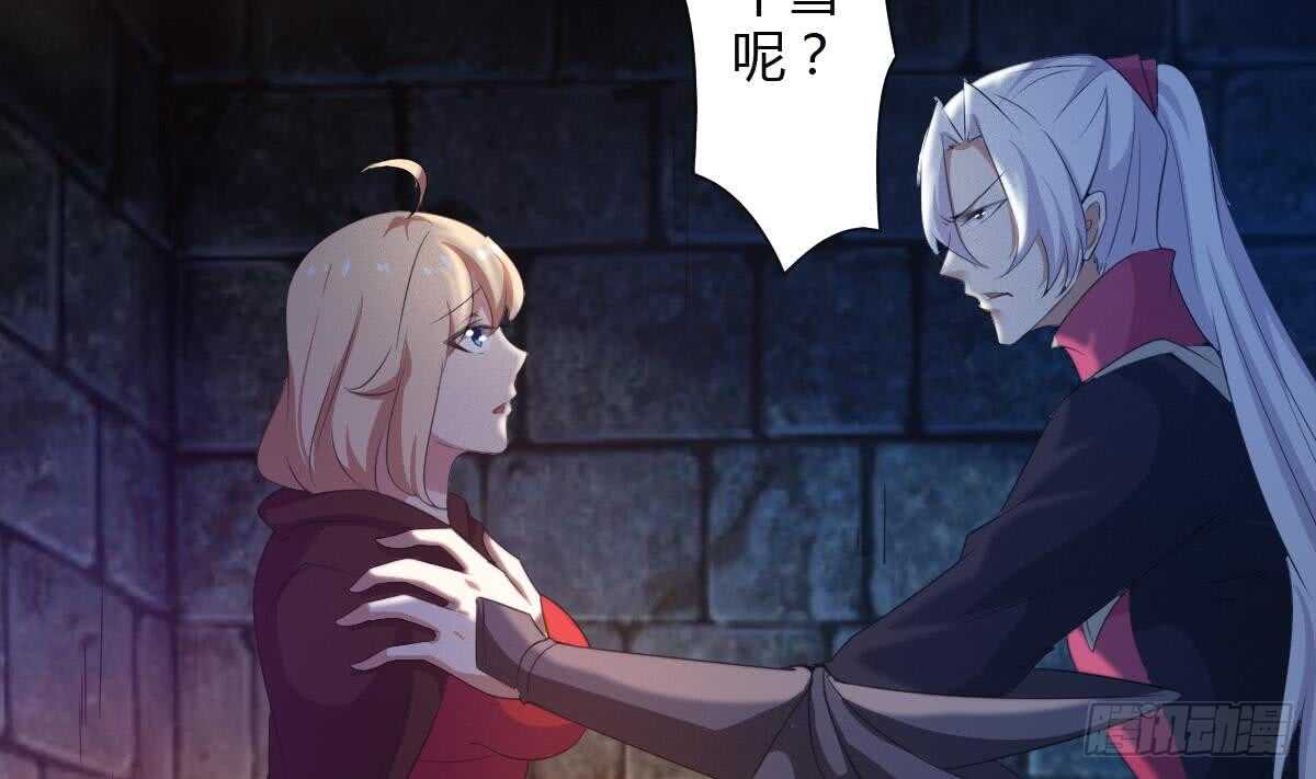 第251话 世仇3