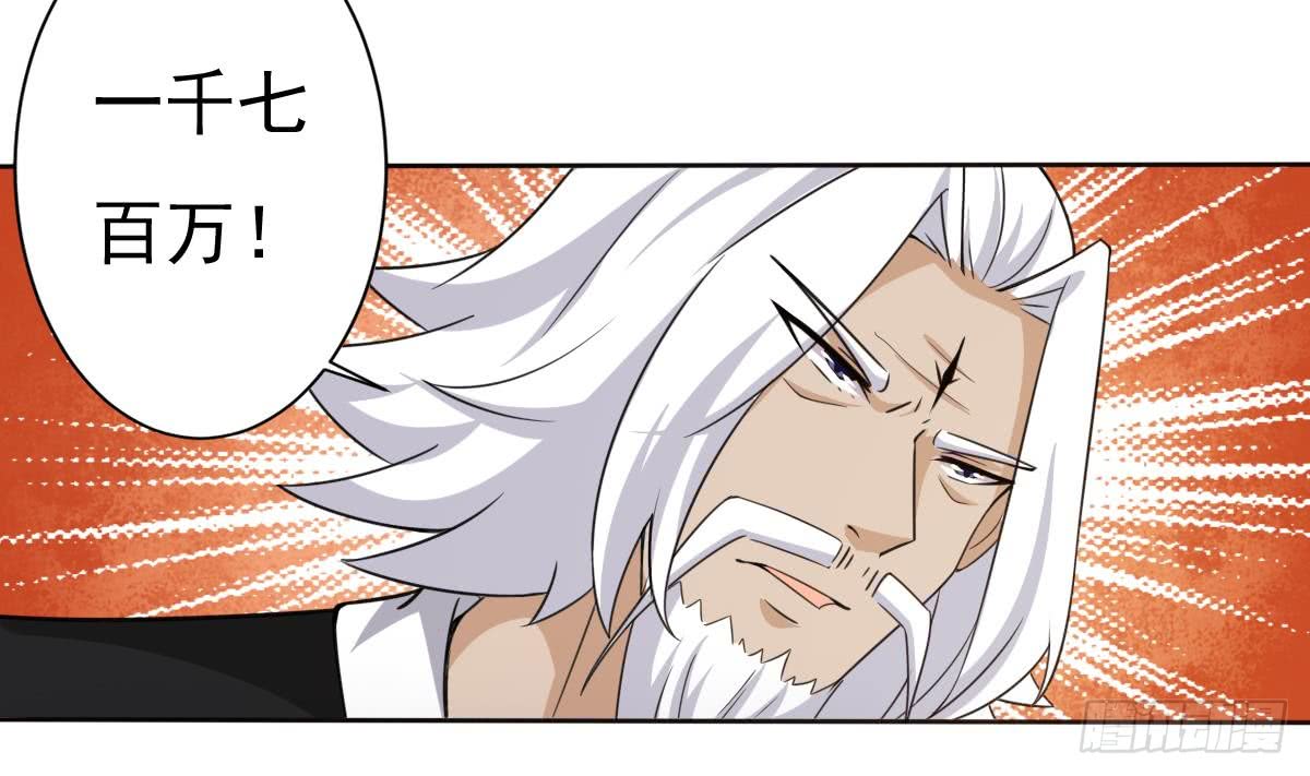 第194话 穷是原罪19