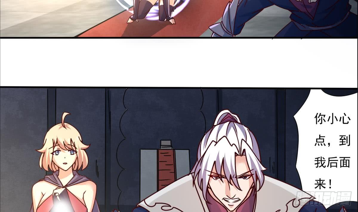 第173话 西龙族长老7