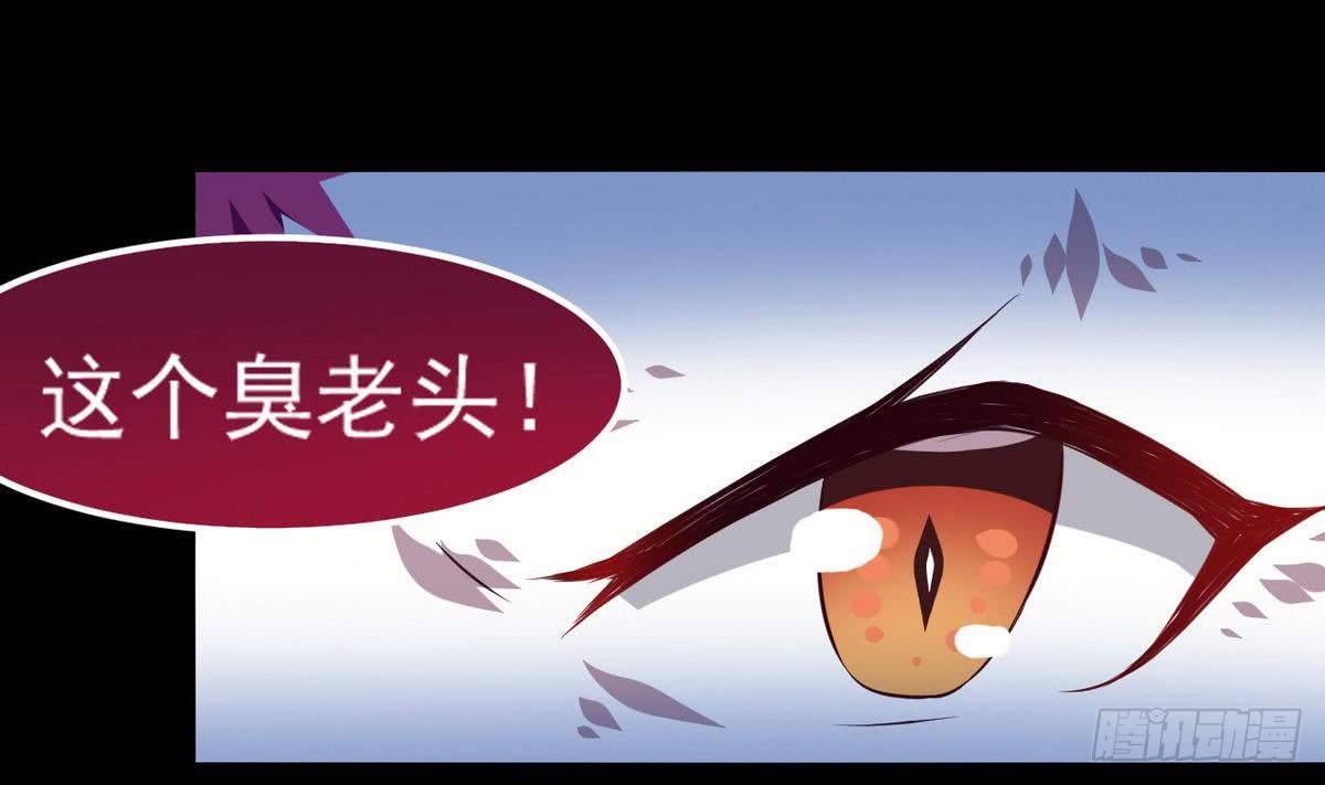 第25话 拍卖7