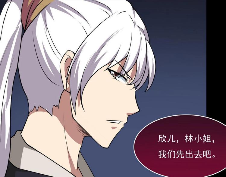 第11话 事毕20