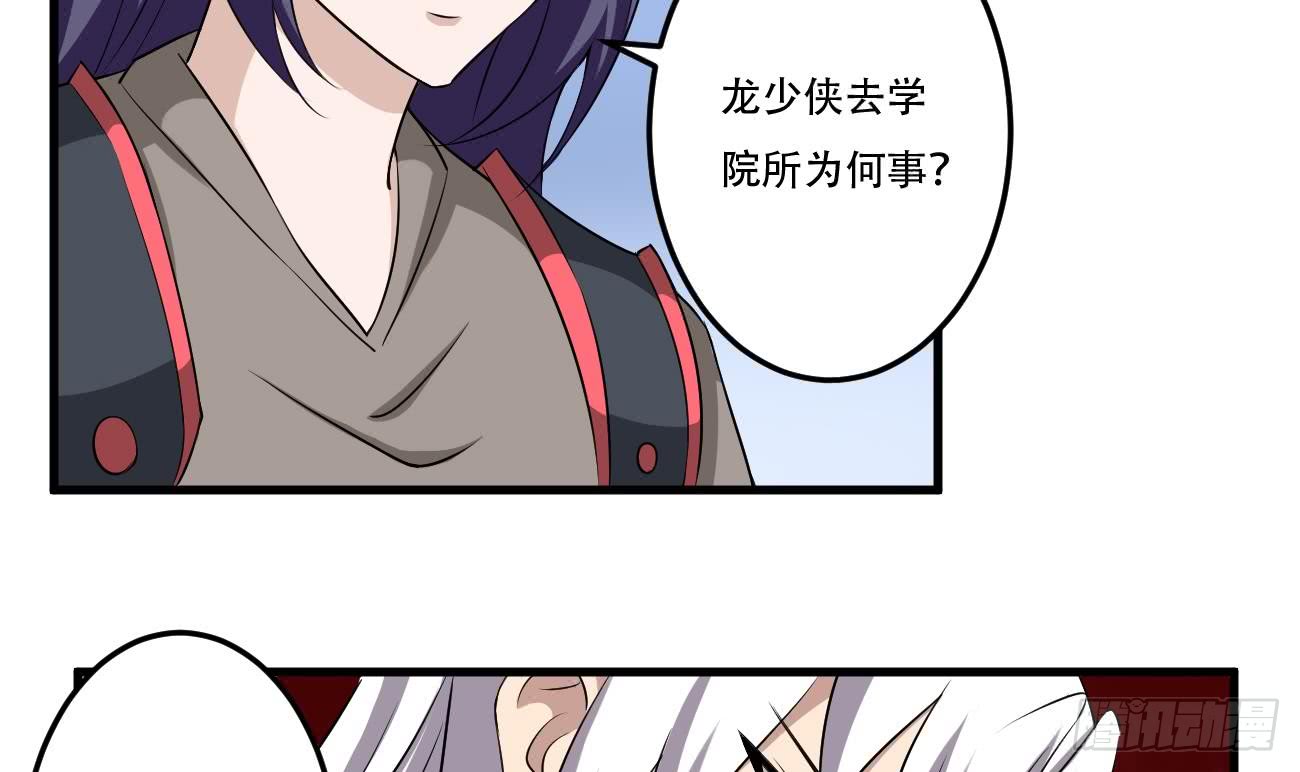 第103话 龙云中毒29