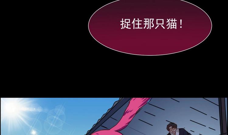 第15话 女人果然很可怕14