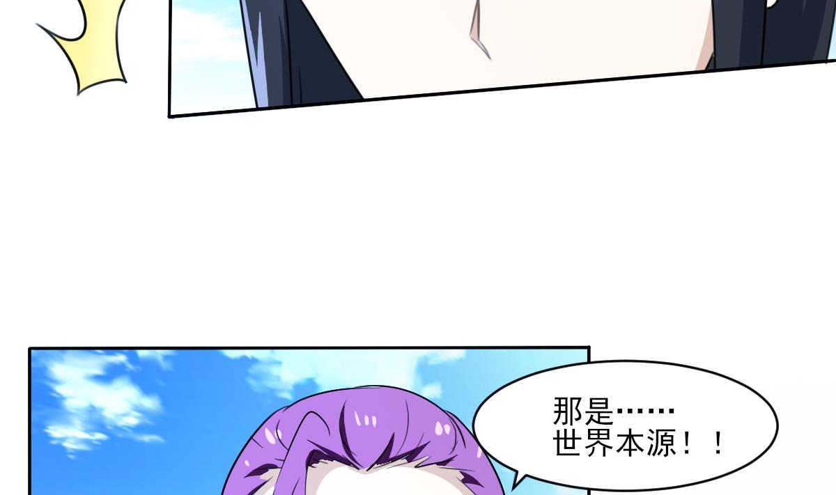 第325话 完结篇30