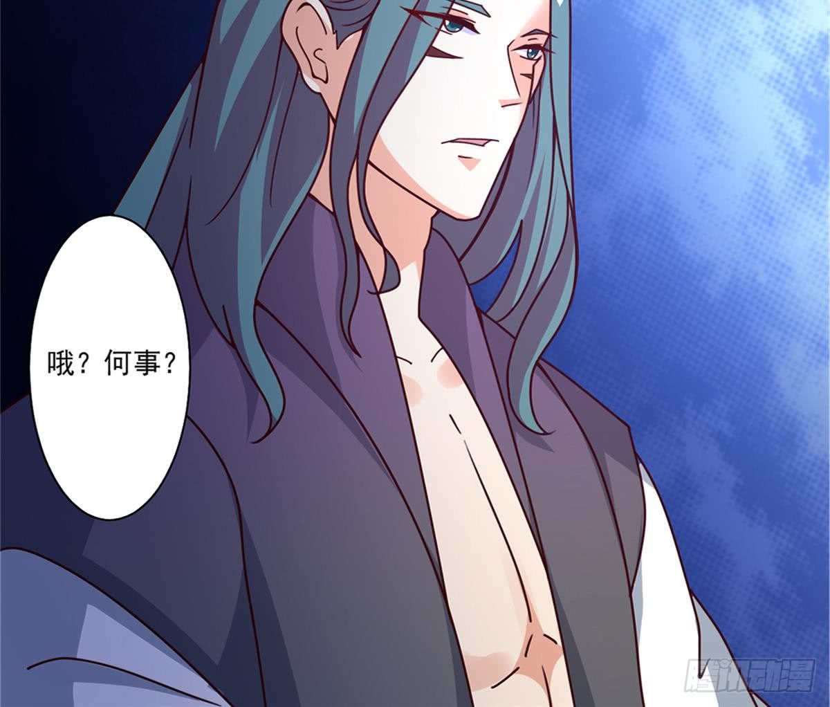 第175话 本源晶石下落14