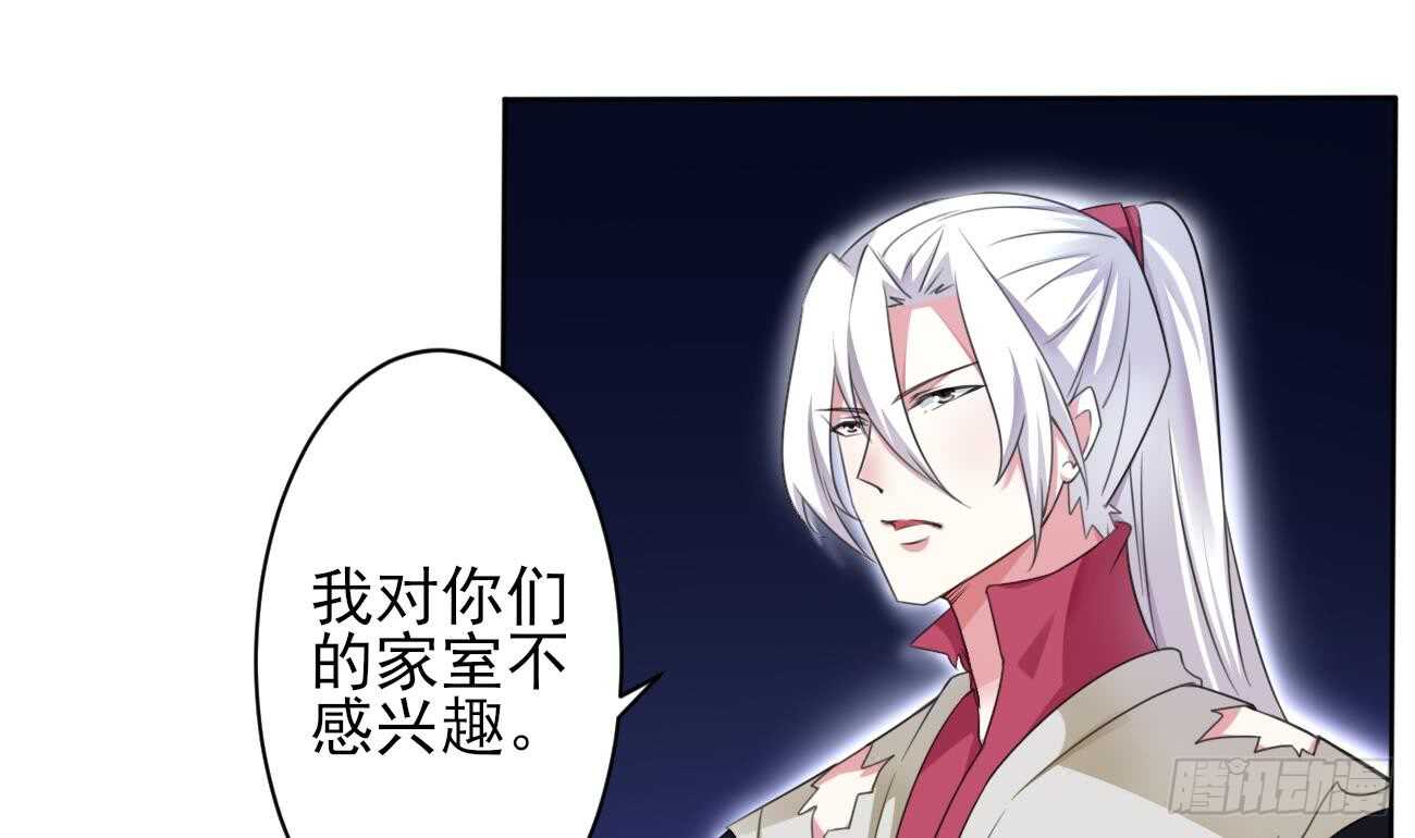 第270话 成交12