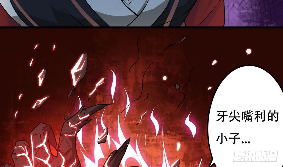第80话 作者君也想吃鸡腿36