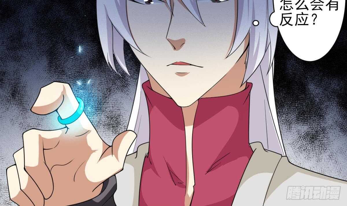 第239话 异火魔龙26