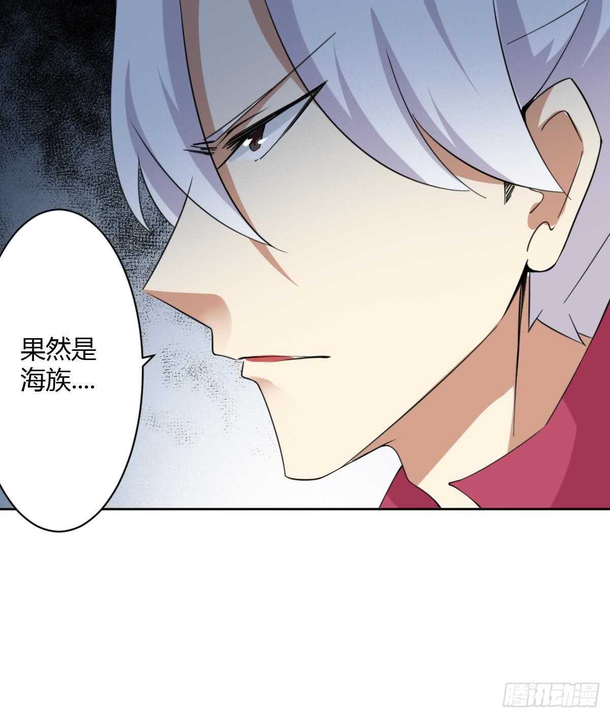 第248话 海族袭击19
