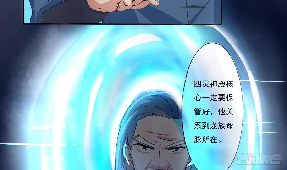 第180话 无缘相见10