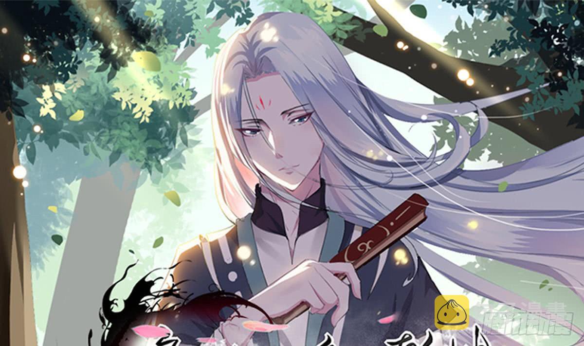 第142话 外出历练0