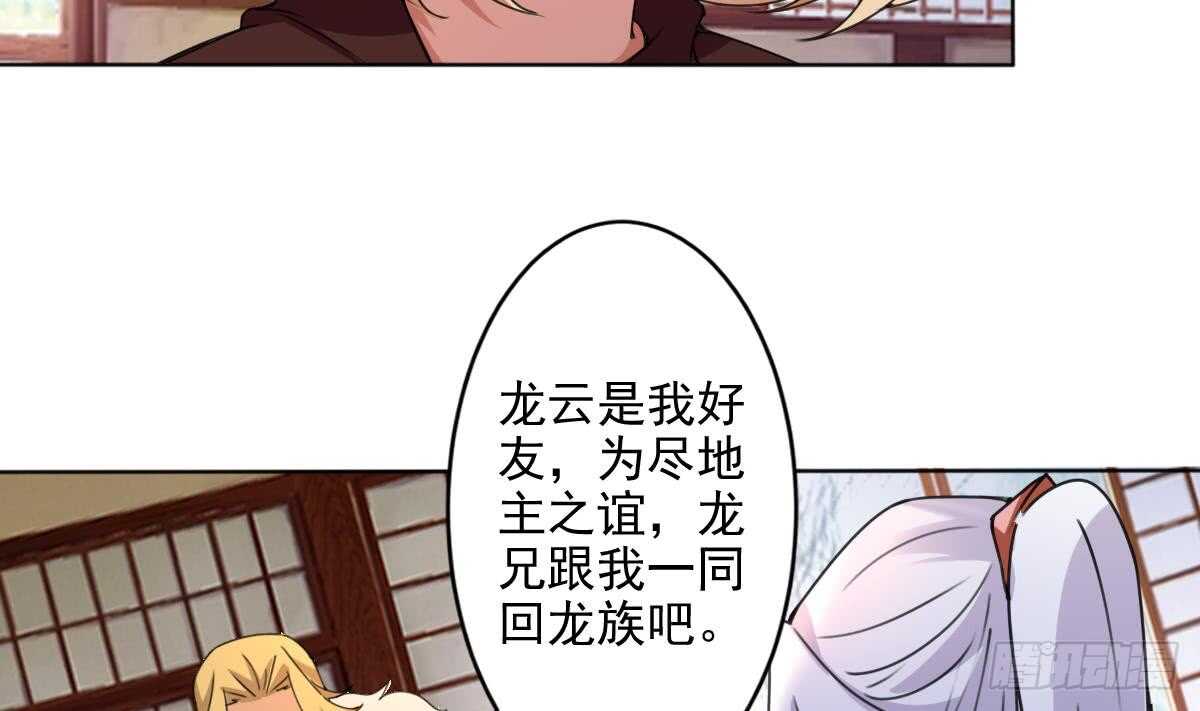 第288话 回宫24