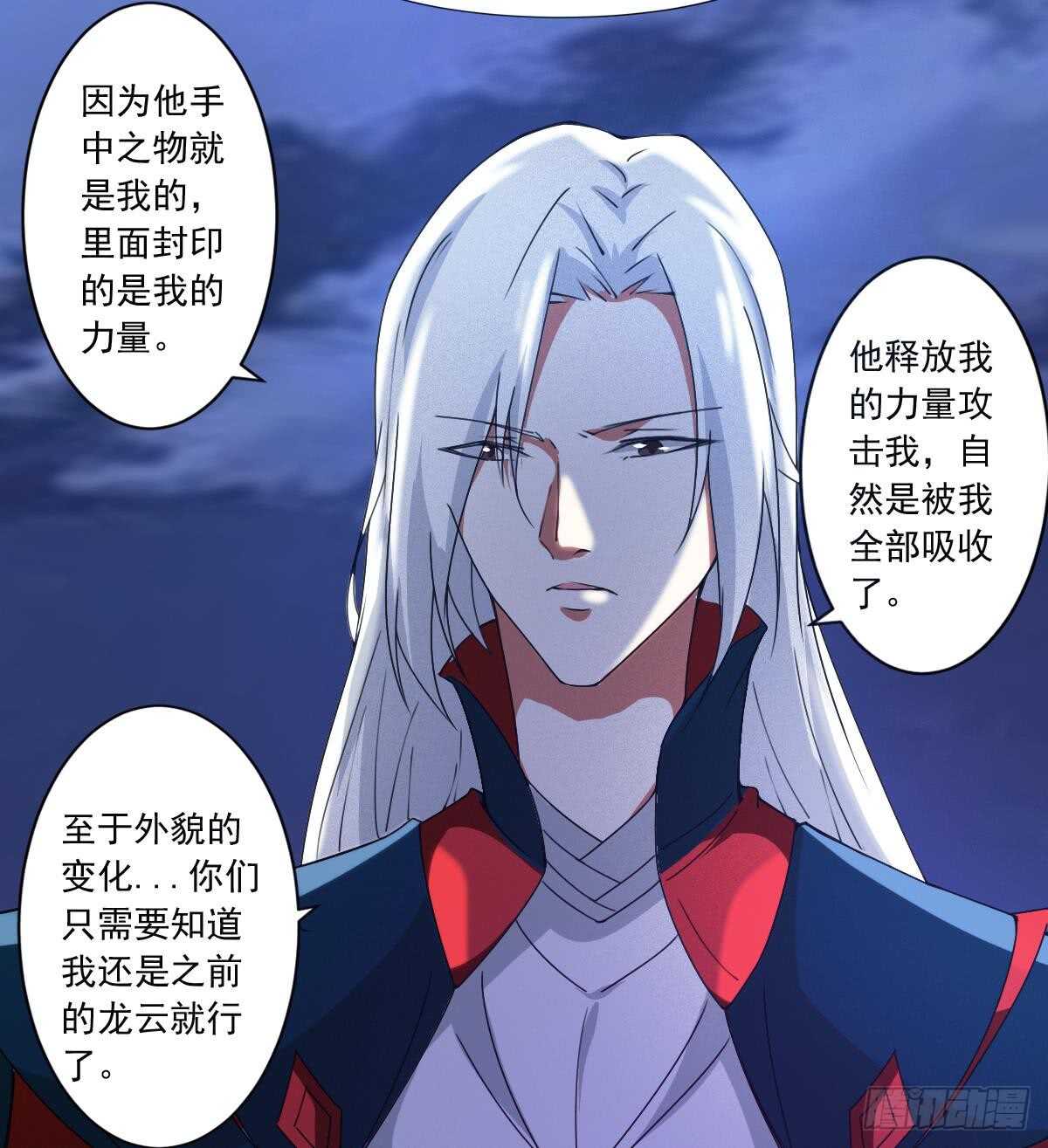 第303话 有缘再会11