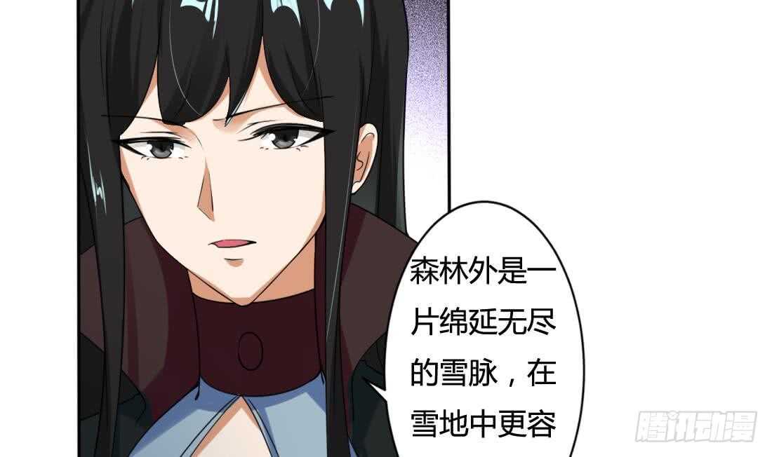 第224话 雪女6