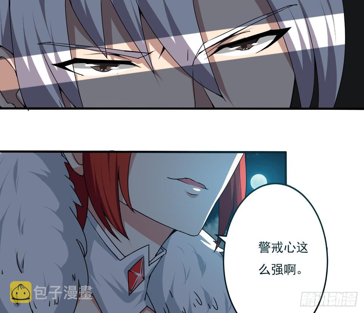 第128话 做个交易如何15