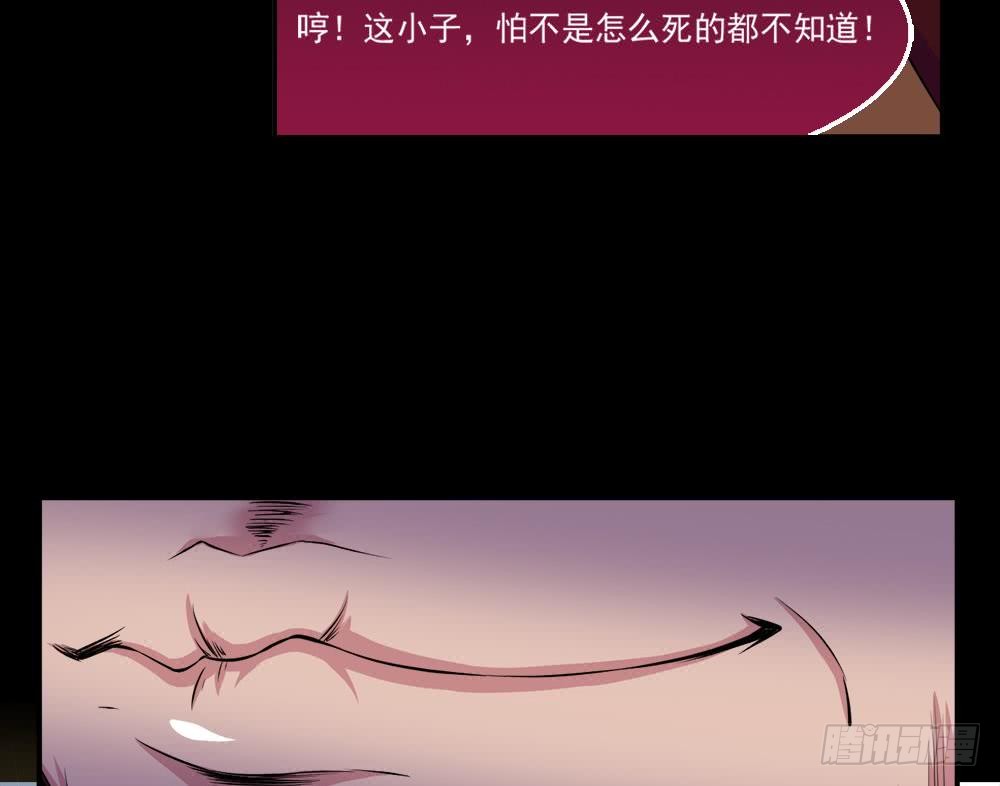 第31话 所有的挑战，我都接着24