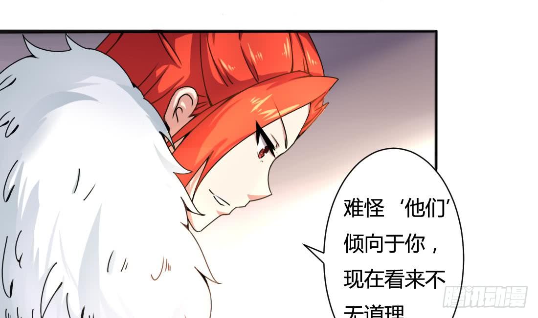 第161话 龙族功法13