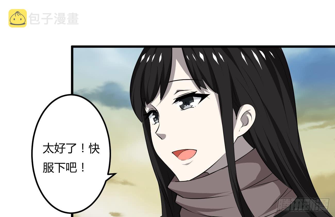 第108话 作者君觉得好晕14
