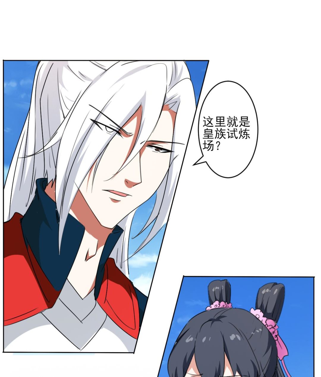 第324话皇族试炼之地57