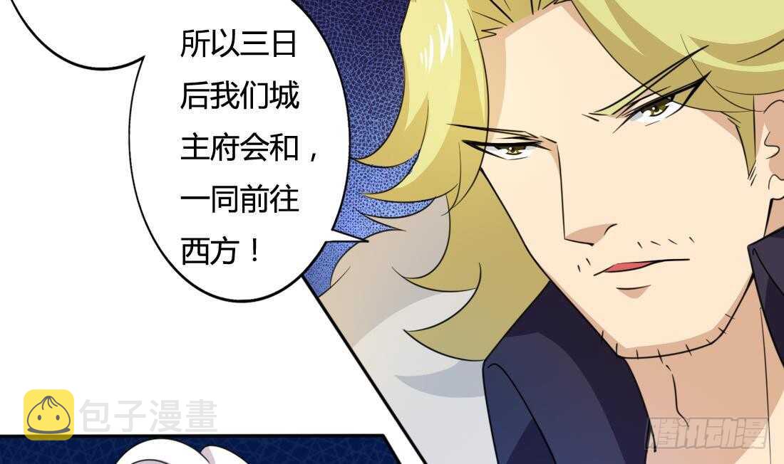 第215话 达成协议23