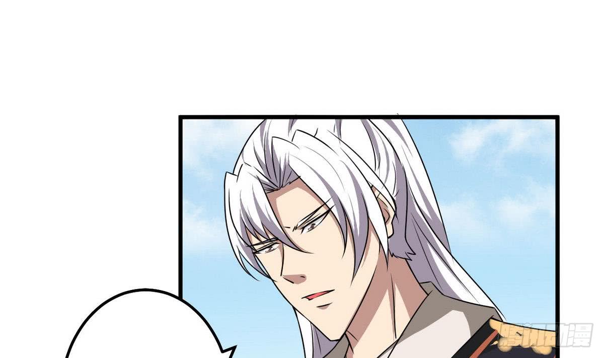 第74话 远古巨蝎27