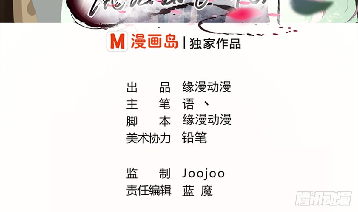 第169话 心中定数1