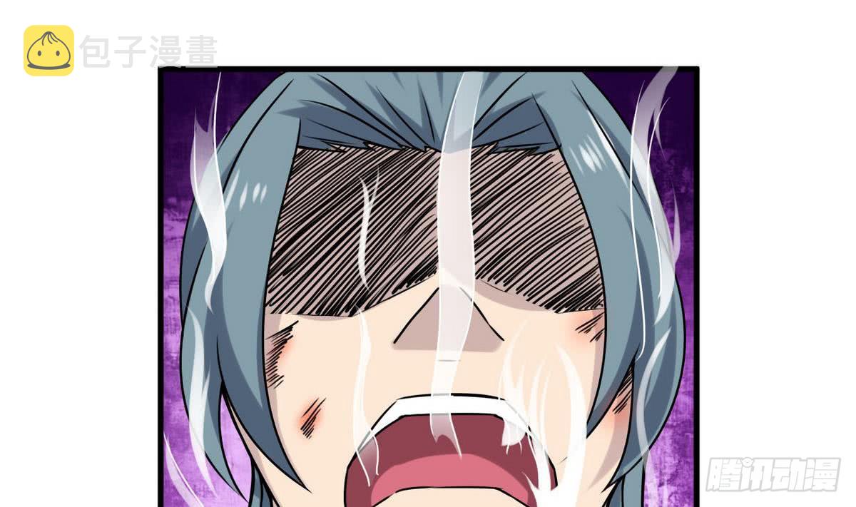 第70话 打脸周青云4