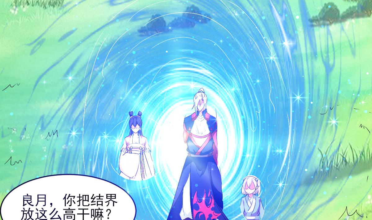 第324话 皇族试炼之地55