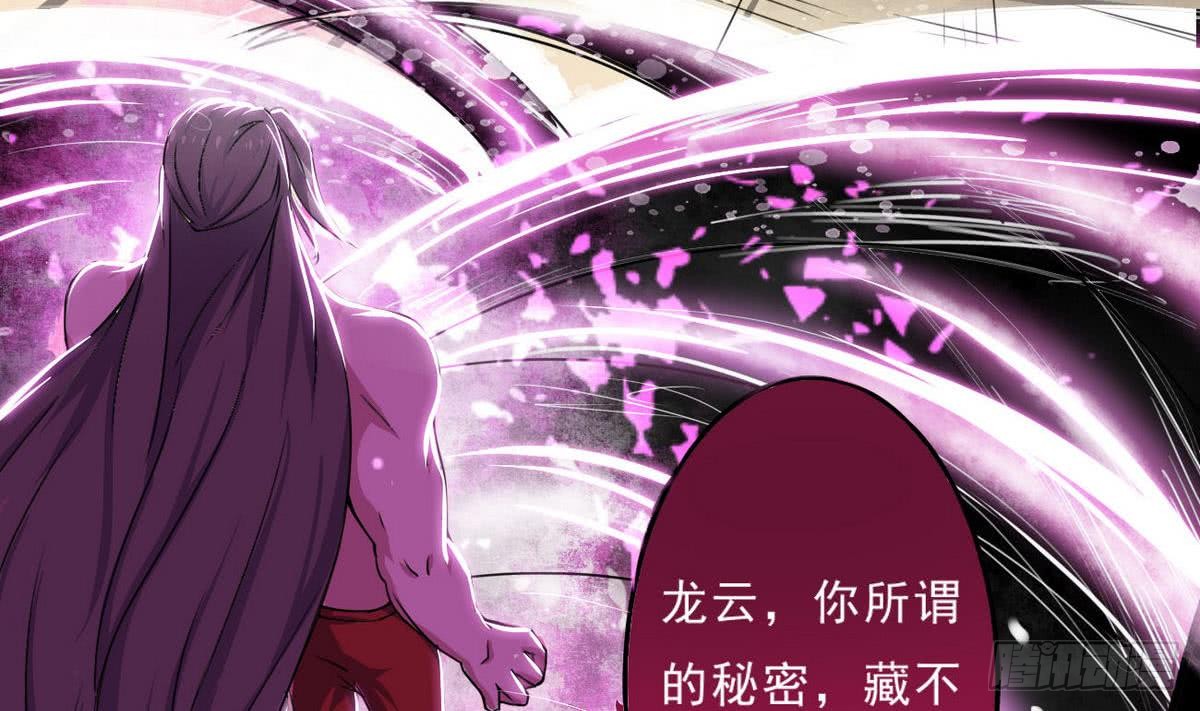 第45话 带着你的秘密去死吧~16