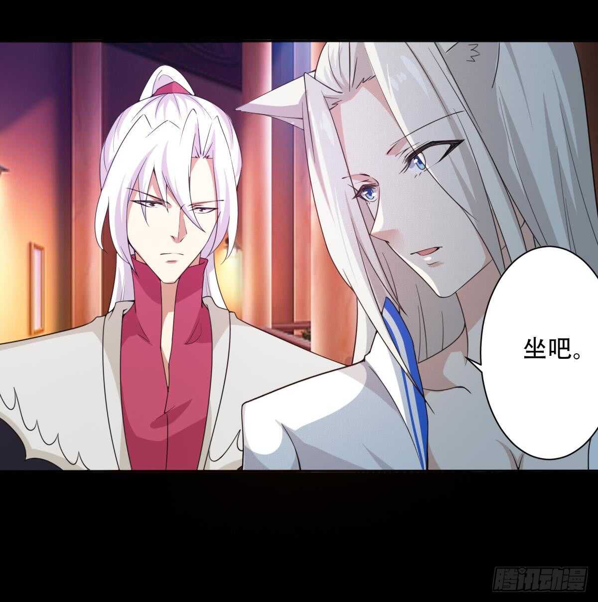 第238话 拿回属于我的东西11
