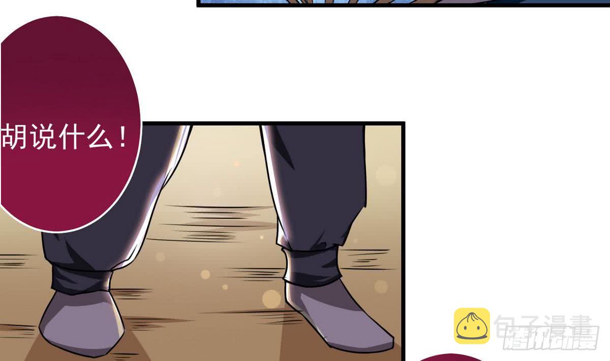 第61话 偷萝莉16