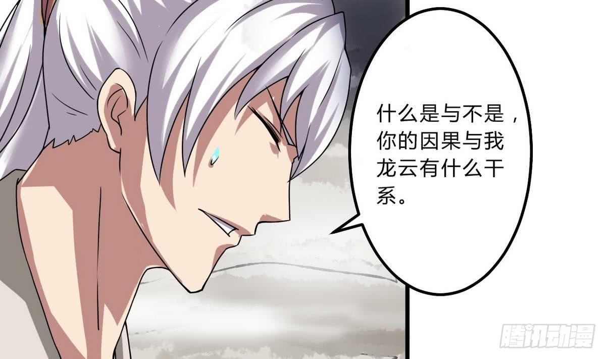 第68话 最骚的角色出现了10